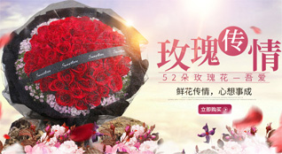 北京通州区中仓街道鲜花速递